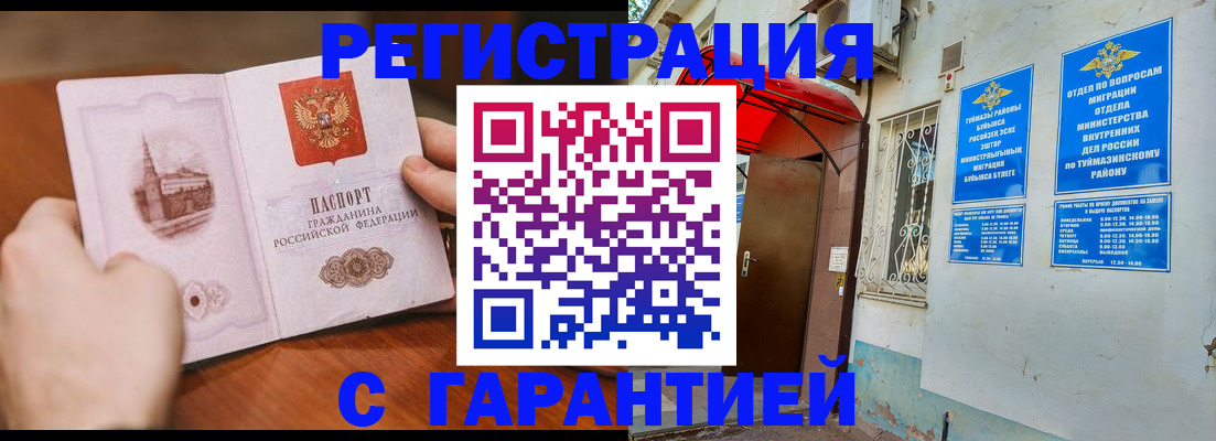 форма 3 в Усть-Куте