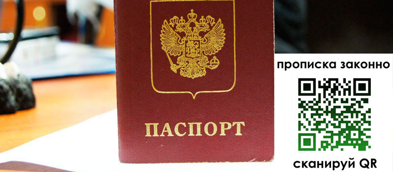 в Усть-Куте height= регистрация в Усть-Куте